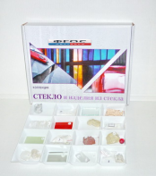 Коллекция "Стекло и изделия из стекла" - fgospostavki.ru - Казань