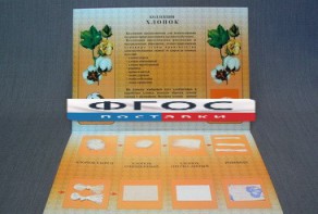 Коллекция "Хлопок для начальной школы" - fgospostavki.ru - Казань