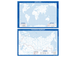 Фрагмент (демонстрационный) маркерный (двухсторонний) "Карта мира и Российской Федерации" (немая) с комплектом тематических магнитов - fgospostavki.ru - Казань