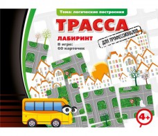 Трасса для профессионалов - fgospostavki.ru - Казань