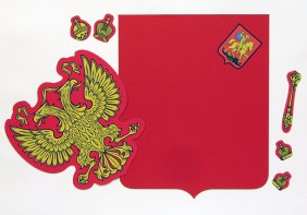 Магнитное учебное пособие "Герб Российской Федерации" - fgospostavki.ru - Казань