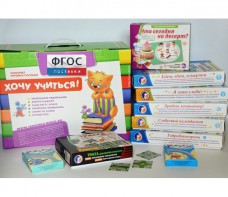 Набор игр в чемоданчике "Играют все!" 4-10 лет - fgospostavki.ru - Казань