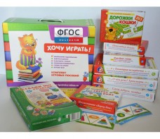 Набор игр в чемоданчике "Маленьким-удаленьким" 4+ - fgospostavki.ru - Казань