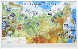 Магнитные карточки "Реки и моря" - fgospostavki.ru - Казань