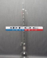 Дистиллятор с шаровым холодильником 2000 миллилитров - fgospostavki.ru - Казань