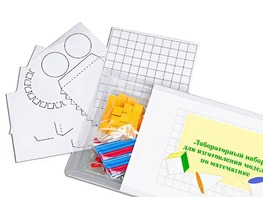 Лабораторный набор для изготовления моделей по математике - fgospostavki.ru - Казань