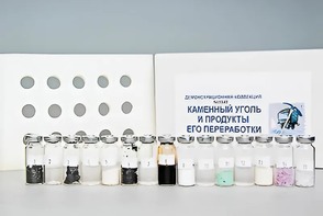 Коллекция "Каменный уголь и продукты его переработки" (демонстрационная) - fgospostavki.ru - Казань