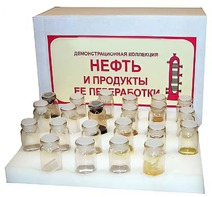 Коллекция "Нефть и продукты ее переработки" (демонстрационная) - fgospostavki.ru - Казань
