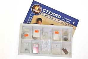 Коллекция "Стекло и изделия из стекла" - fgospostavki.ru - Казань