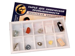 Коллекция "Сырье для химической промышленности" (раздаточная) - fgospostavki.ru - Казань
