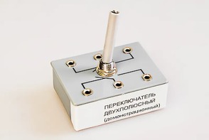 Переключатель двухполюсный (демонстрационный) - fgospostavki.ru - Казань