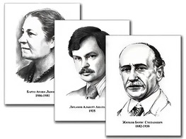 Портреты детских писателей (30 штук, формат А3) - fgospostavki.ru - Казань