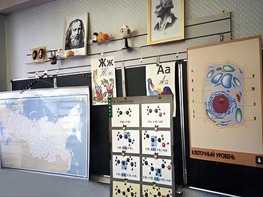 Панель демонстрационная над классной доской - fgospostavki.ru - Казань