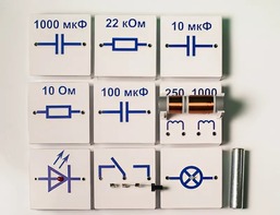 Набор для демонстраций по физике "Электричество-3" - fgospostavki.ru - Казань