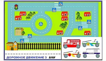 Игровой коврик "Дорожное движение - 3" с набором транспортных средств - fgospostavki.ru - Казань