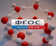 Модель "Кристаллическая решетка льда". Вариант 2 - fgospostavki.ru - Казань