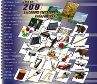 Комплект карточек "Школьная библиотека фотоизображений" - fgospostavki.ru - Казань