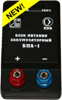 Блок питания аккумуляторный БПА-1 - fgospostavki.ru - Казань
