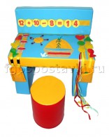 Дидактический стол - fgospostavki.ru - Казань