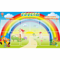 Стенд "Советы" - fgospostavki.ru - Казань