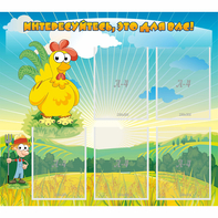 Стенд "Интересуйтесь это для вас!" - fgospostavki.ru - Казань