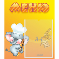 Стенд "Меню" №15 - fgospostavki.ru - Казань