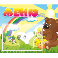 Стенд "Меню" №23 - fgospostavki.ru - Казань