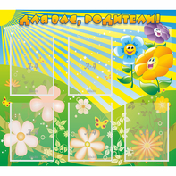 Стенд "Для вас родители!" №22 - fgospostavki.ru - Казань