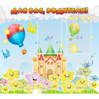 Стенд "Для вас родители!" №23 - fgospostavki.ru - Казань