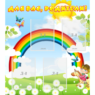 Стенд "Для вас родители!" №7 - fgospostavki.ru - Казань