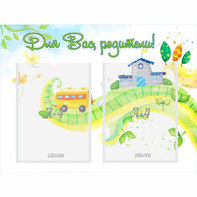 Стенд "Для вас родители!" с 2 карманами - fgospostavki.ru - Казань