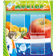 Стенд "Доктор" - fgospostavki.ru - Казань