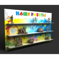 Стенд "Наши работы" №2 - fgospostavki.ru - Казань