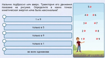 Интерактивные курсы. Физика 10 класс. Расширенный. - fgospostavki.ru - Казань