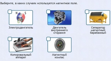 Интерактивные курсы. Физика 11 класс. Расширенный. - fgospostavki.ru - Казань