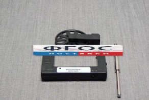 Фотозатвор (оптоэлектрический датчик) (KDS-1023) - fgospostavki.ru - Казань