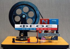 Генератор ручной - fgospostavki.ru - Казань