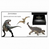 Голографический 3D контент - fgospostavki.ru - Казань