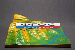 Модель "Вулканическая поверхность. Формирование гор" - fgospostavki.ru - Казань