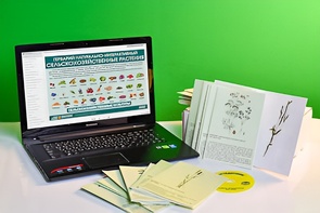 Гербарий натурально-интерактивный "Сельскохозяйственные растения" - fgospostavki.ru - Казань