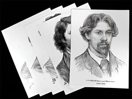 Портреты художников (22 шт, ф А3 ) - fgospostavki.ru - Казань