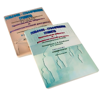 Пособие для слабовидящих детей - Зрительные образы, реалистический рисунок - fgospostavki.ru - Казань