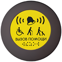 Кнопка вызова универсал (Аа) - fgospostavki.ru - Казань