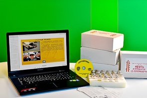 Коллекция натурально-интерактивная "Нефть и продукты ее переработки" - fgospostavki.ru - Казань