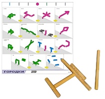 Игровой набор "Городки" - fgospostavki.ru - Казань