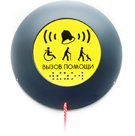 Кнопка вызова универсал (Ав) - fgospostavki.ru - Казань