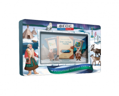 Методический интерактивный комплекс "Региональный компонент ХМАО" 32" - fgospostavki.ru - Казань