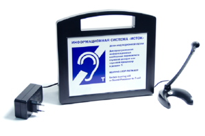 Портативная информационная индукционная система "Исток А2" с радиомикрофоном на стойке - fgospostavki.ru - Казань