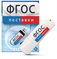 Программно-дидактический комплекс "Мерсибо Интерактив" для сенсорных панелей - fgospostavki.ru - Казань