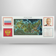 Интерактивная панель для Патриотического воспитания в детском саду «Родина моя» - fgospostavki.ru - Казань